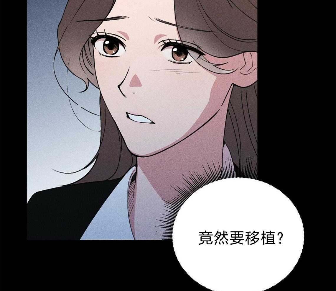 《我这样喜欢你》第6话 6_残影 第35页