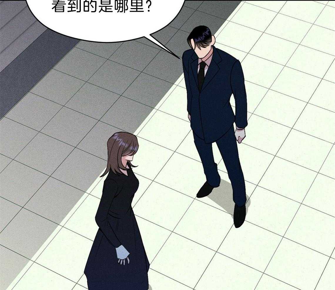 《我这样喜欢你》第6话 6_残影 第40页