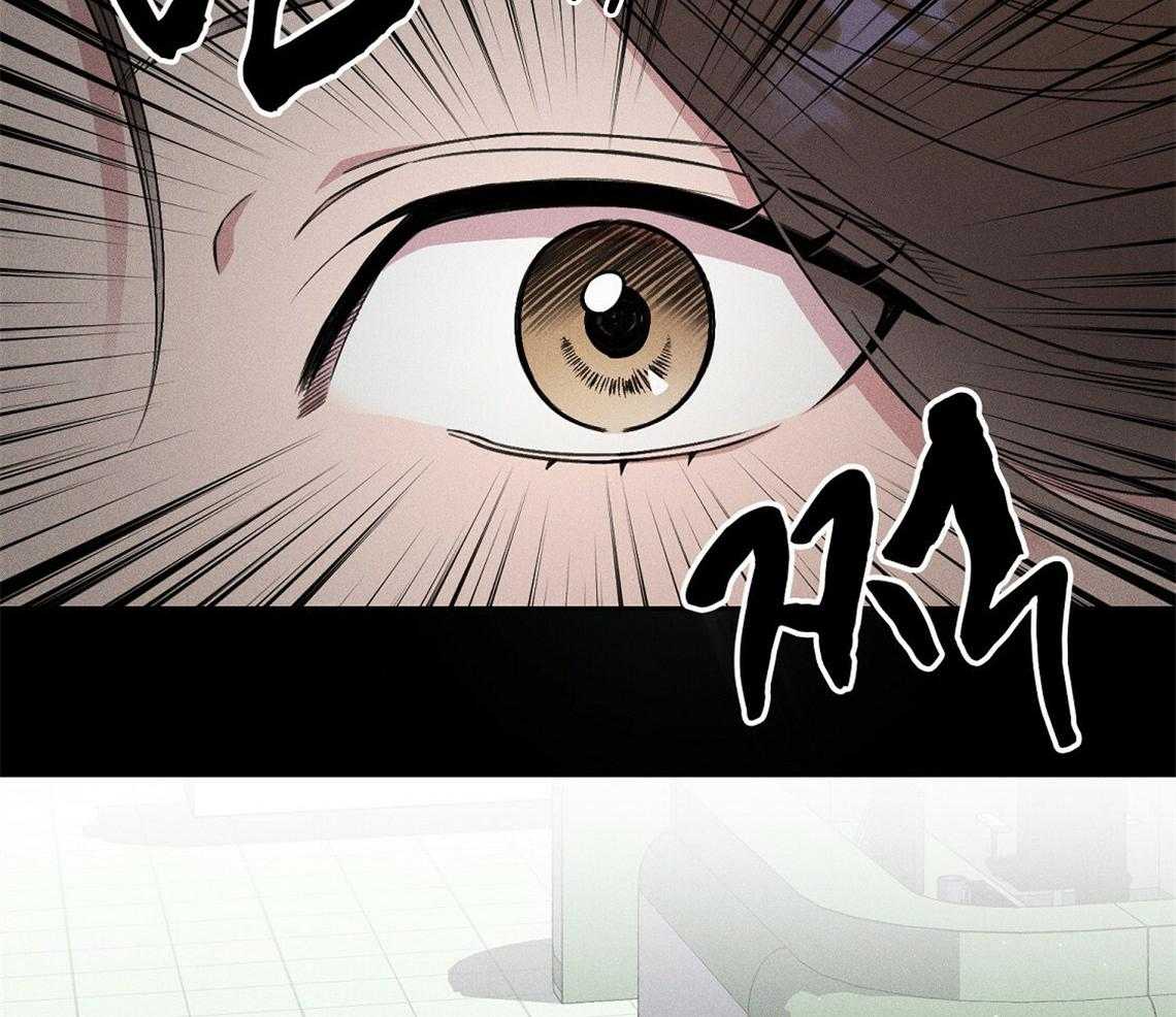 《我这样喜欢你》第6话 6_残影 第44页