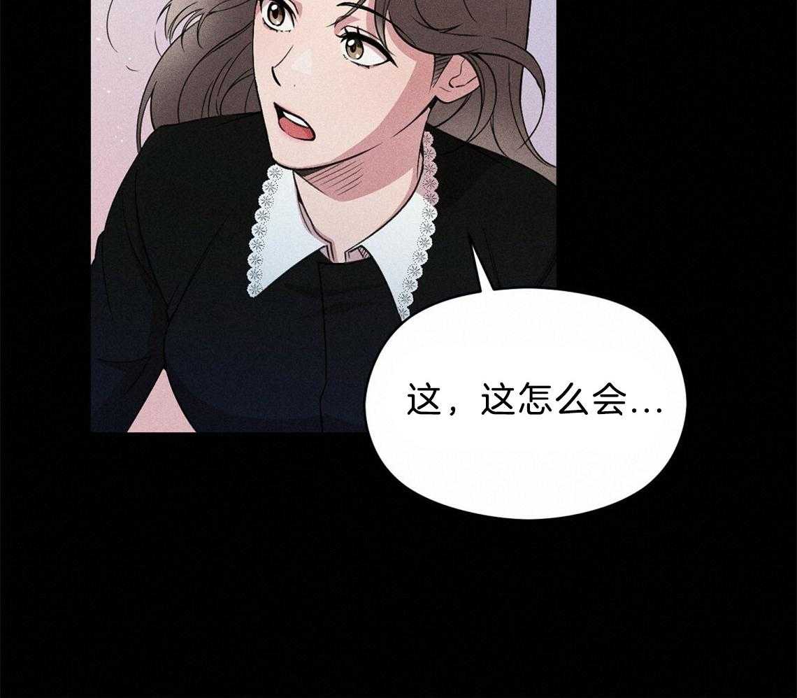 《我这样喜欢你》第6话 6_残影 第48页