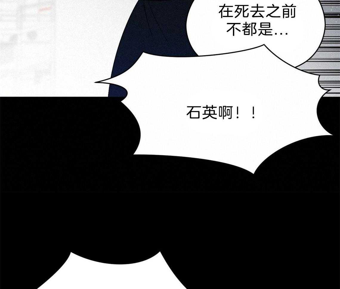 《我这样喜欢你》第6话 6_残影 第4页