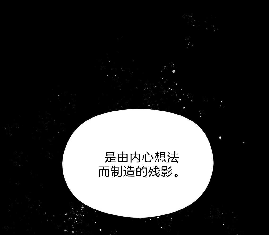《我这样喜欢你》第6话 6_残影 第52页
