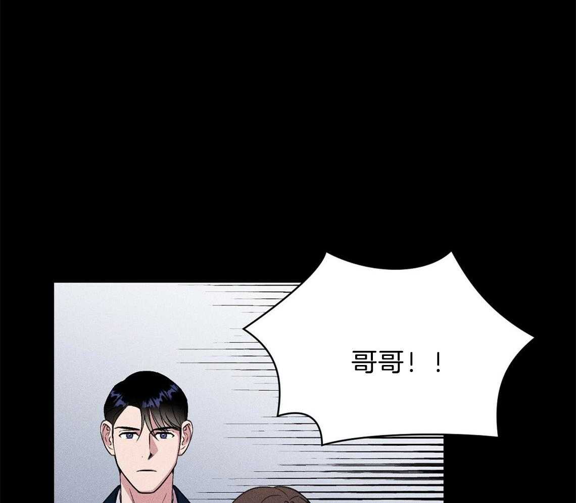 《我这样喜欢你》第6话 6_残影 第58页