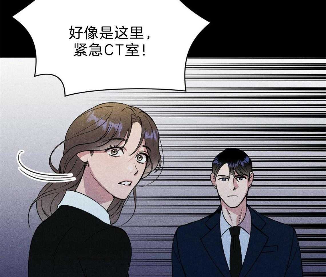 《我这样喜欢你》第6话 6_残影 第5页