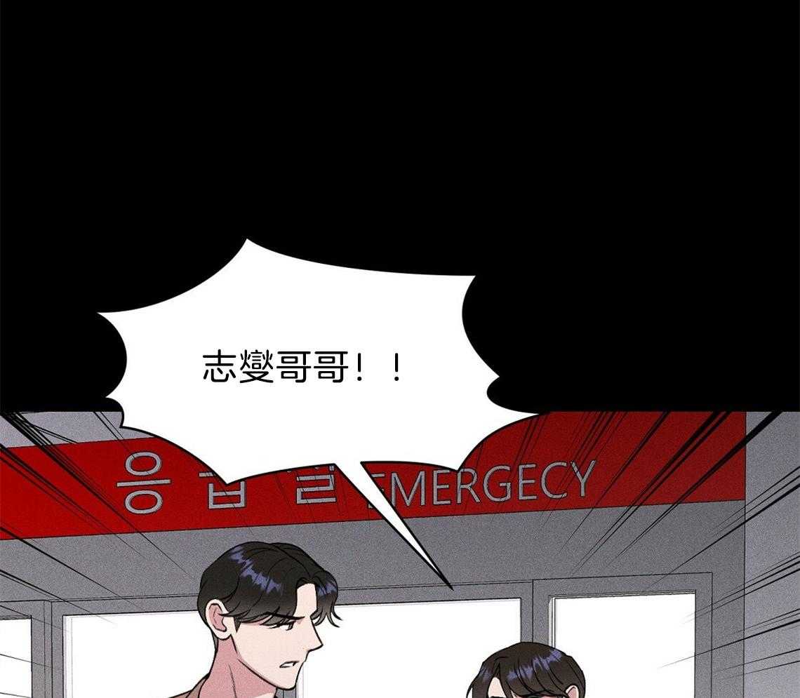 《我这样喜欢你》第6话 6_残影 第60页
