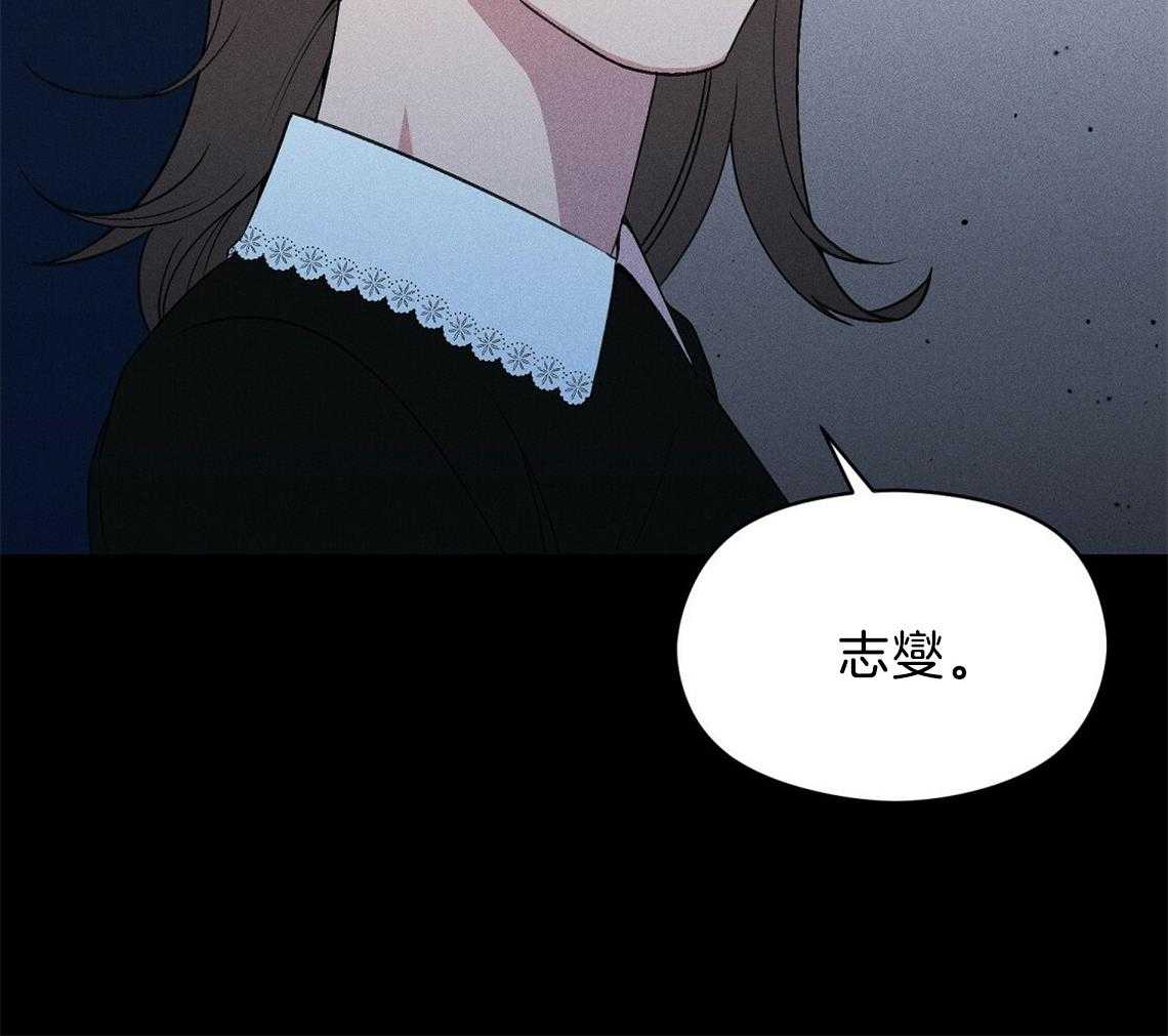 《我这样喜欢你》第6话 6_残影 第66页