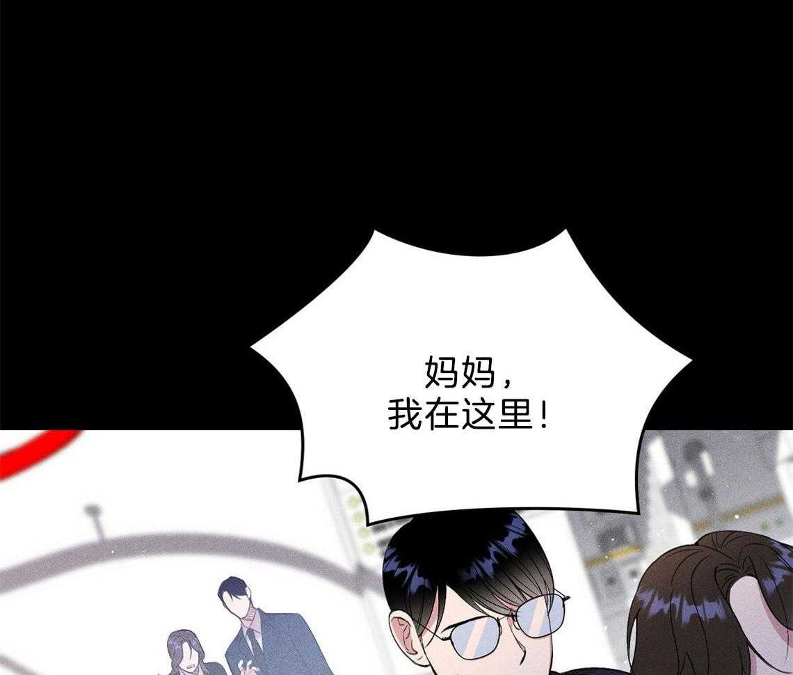 《我这样喜欢你》第6话 6_残影 第8页