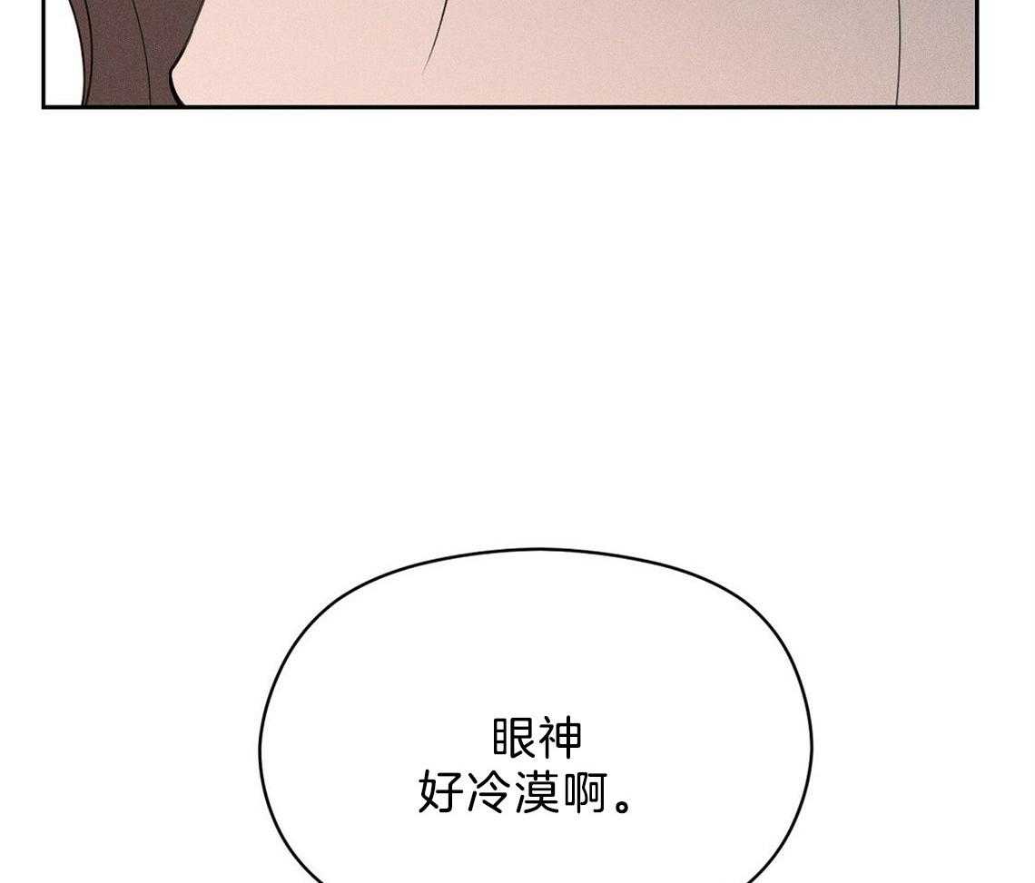 《我这样喜欢你》第5话 5_真的太好了 第16页