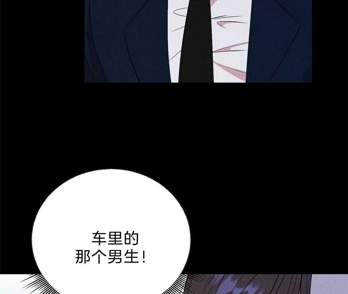 《我这样喜欢你》第5话 5_真的太好了 第22页