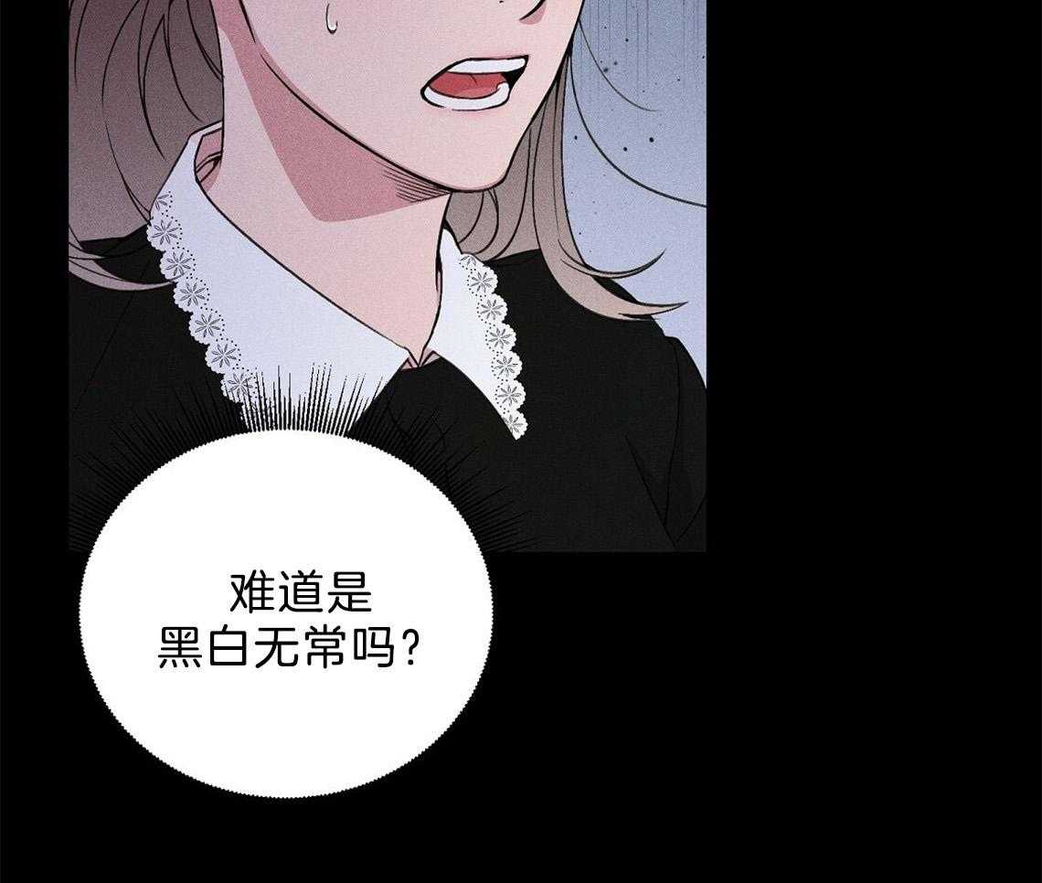 《我这样喜欢你》第5话 5_真的太好了 第25页