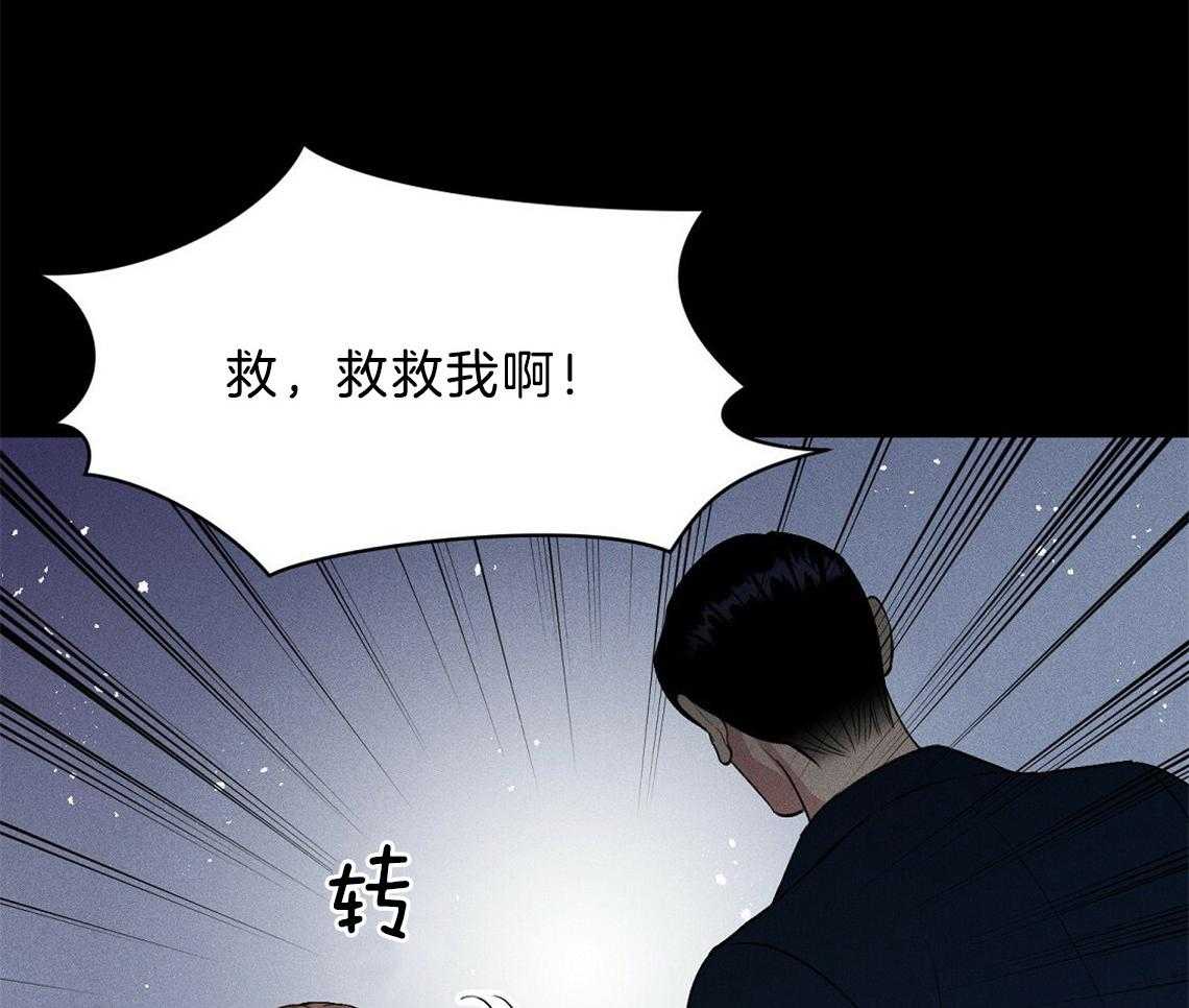 《我这样喜欢你》第5话 5_真的太好了 第26页