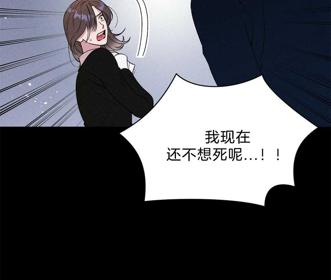 《我这样喜欢你》第5话 5_真的太好了 第27页