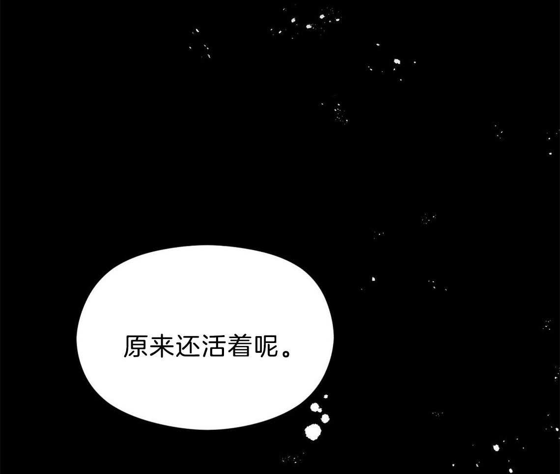 《我这样喜欢你》第5话 5_真的太好了 第35页