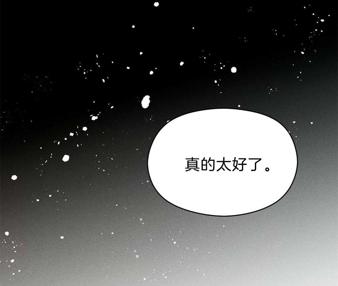 《我这样喜欢你》第5话 5_真的太好了 第36页