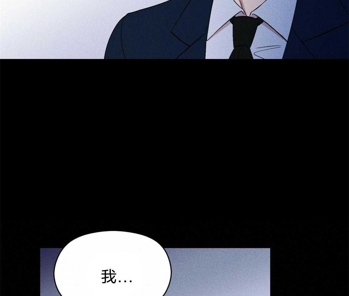 《我这样喜欢你》第5话 5_真的太好了 第40页
