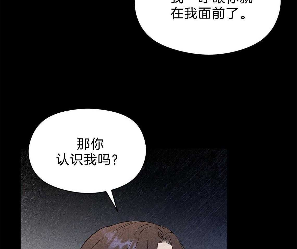 《我这样喜欢你》第5话 5_真的太好了 第44页