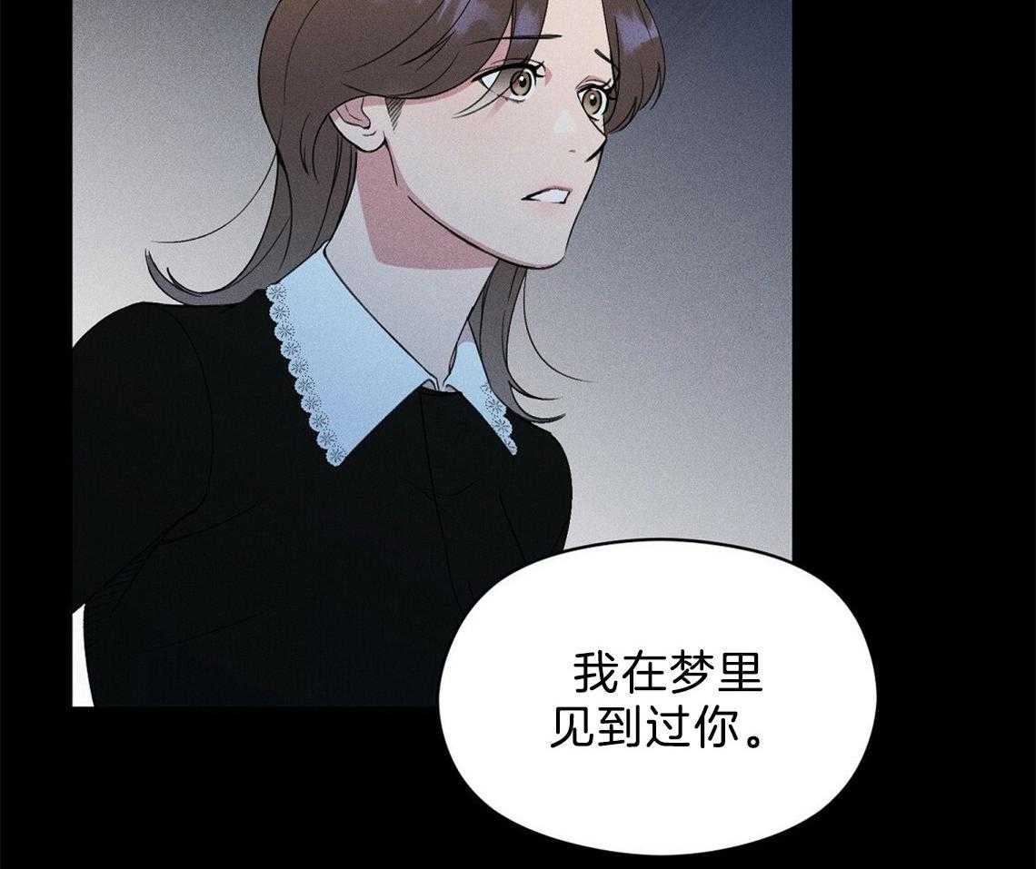《我这样喜欢你》第5话 5_真的太好了 第45页
