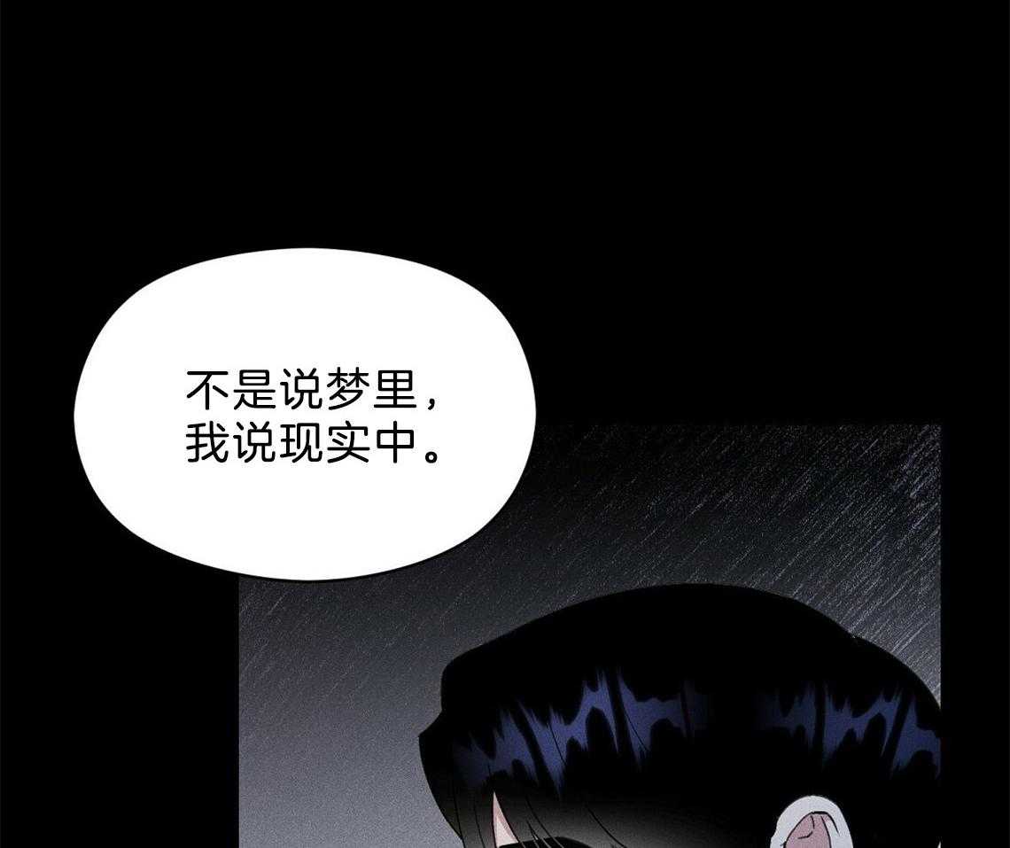 《我这样喜欢你》第5话 5_真的太好了 第46页