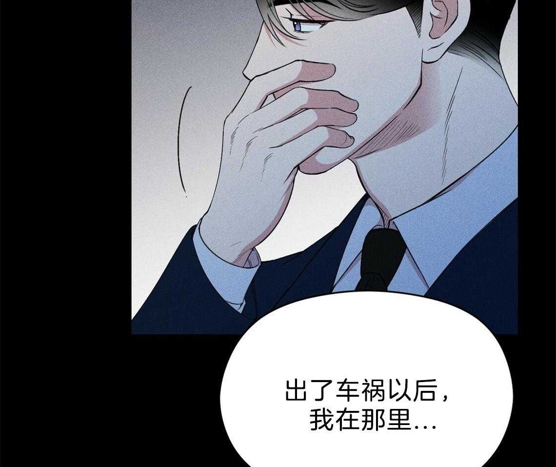 《我这样喜欢你》第5话 5_真的太好了 第47页