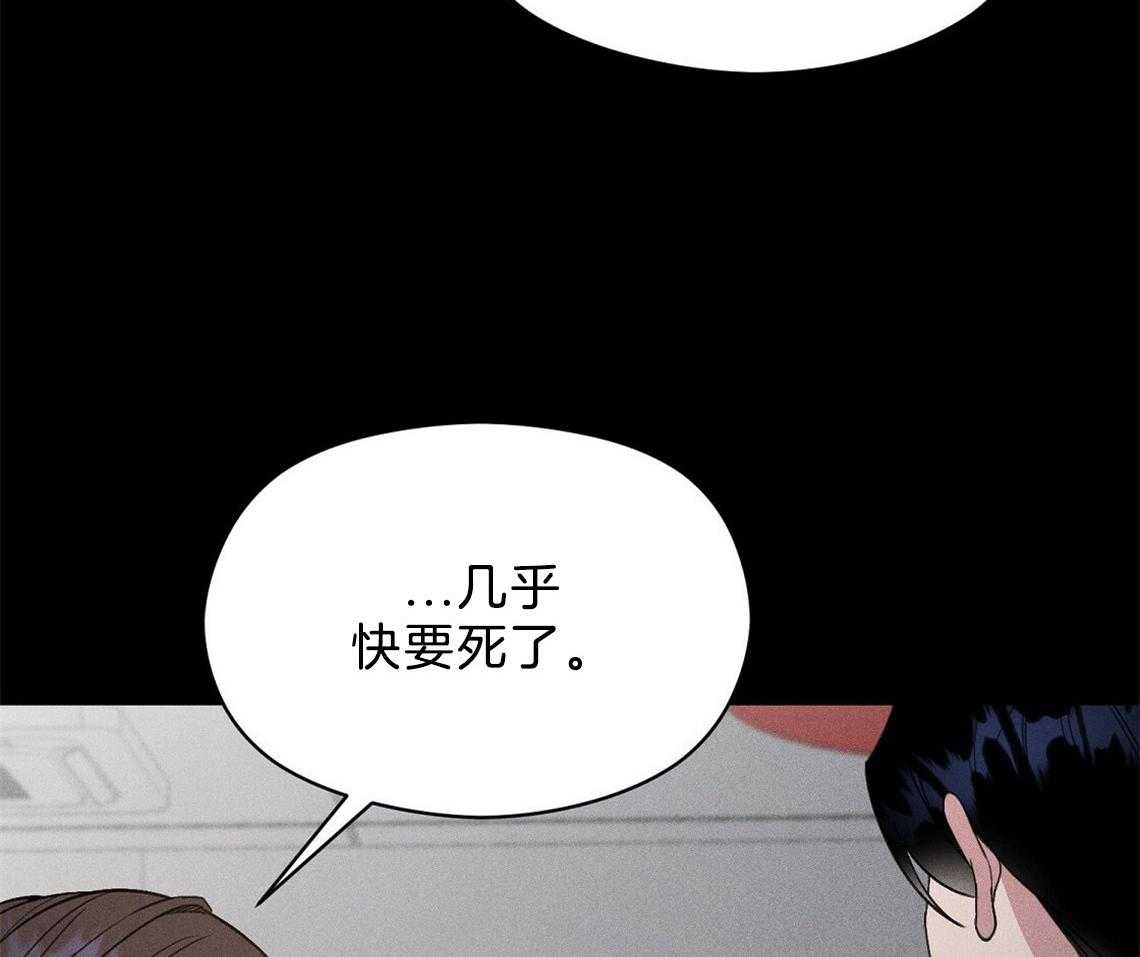 《我这样喜欢你》第5话 5_真的太好了 第48页