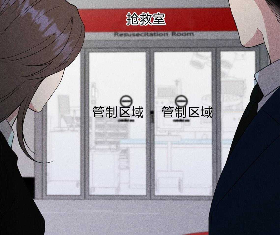 《我这样喜欢你》第5话 5_真的太好了 第49页
