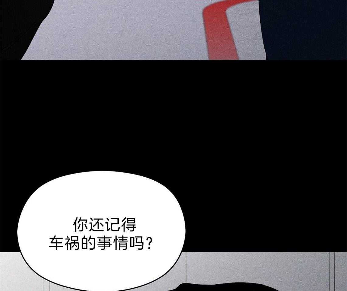 《我这样喜欢你》第5话 5_真的太好了 第50页