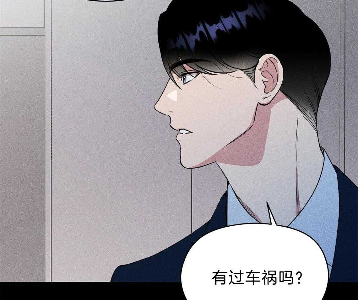 《我这样喜欢你》第5话 5_真的太好了 第51页