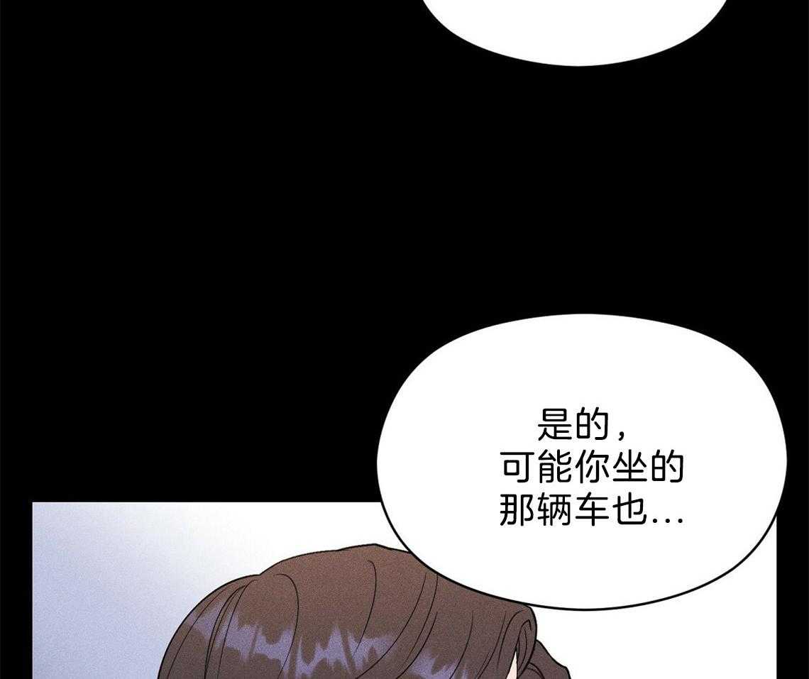 《我这样喜欢你》第5话 5_真的太好了 第52页
