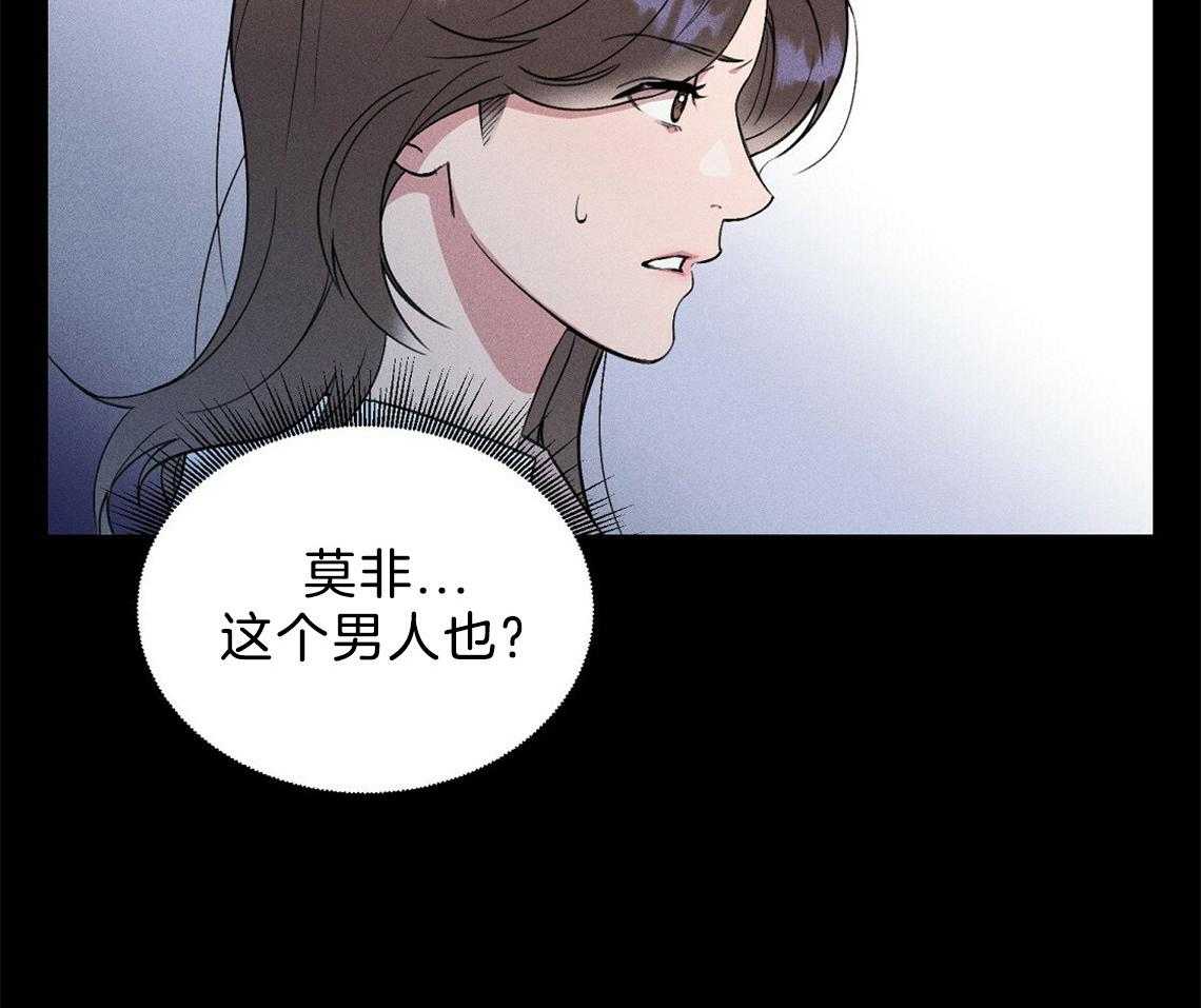 《我这样喜欢你》第5话 5_真的太好了 第53页
