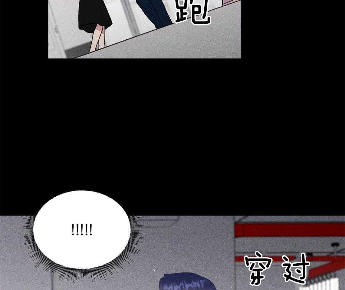 《我这样喜欢你》第5话 5_真的太好了 第55页