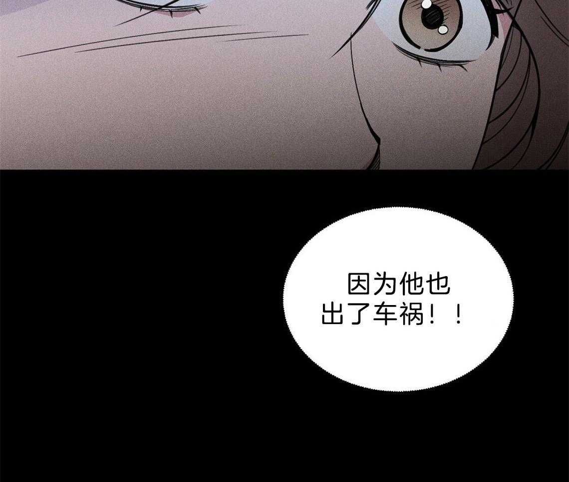 《我这样喜欢你》第5话 5_真的太好了 第58页