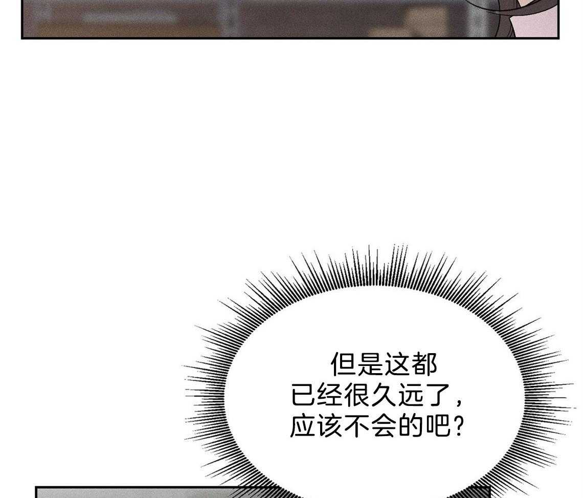 《我这样喜欢你》第5话 5_真的太好了 第5页
