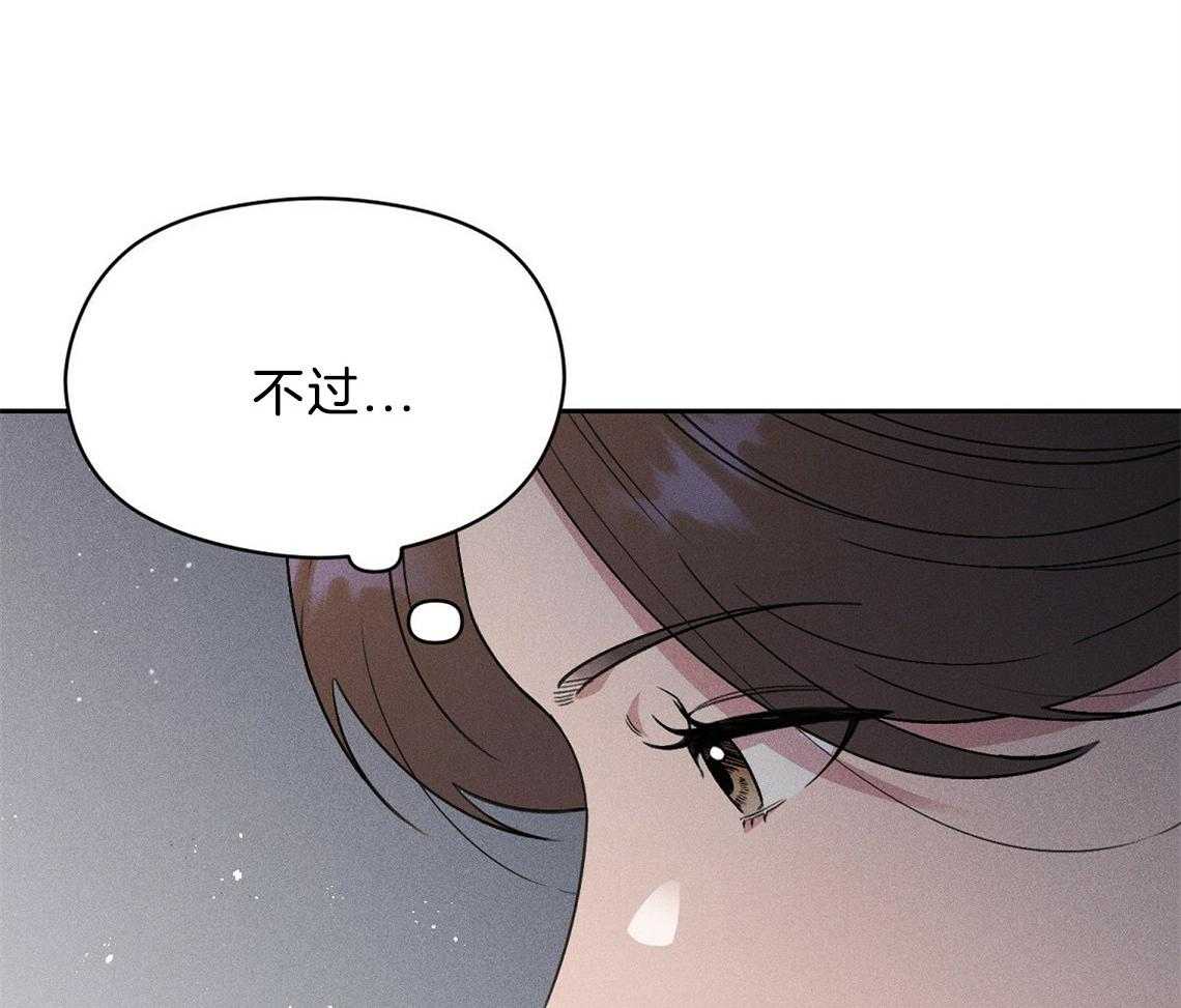 《我这样喜欢你》第5话 5_真的太好了 第7页