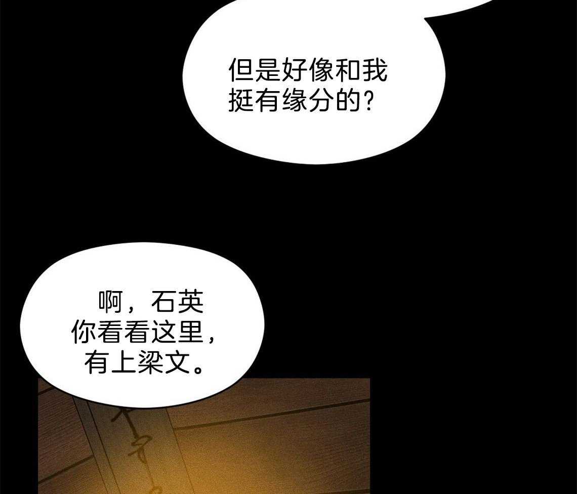 《我这样喜欢你》第4话 4_盒子 第11页