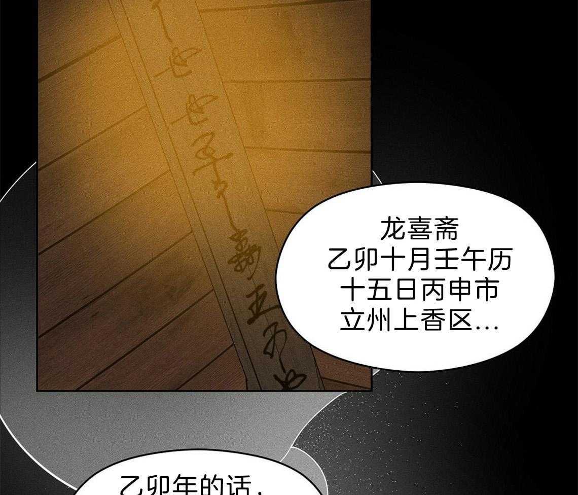 《我这样喜欢你》第4话 4_盒子 第12页