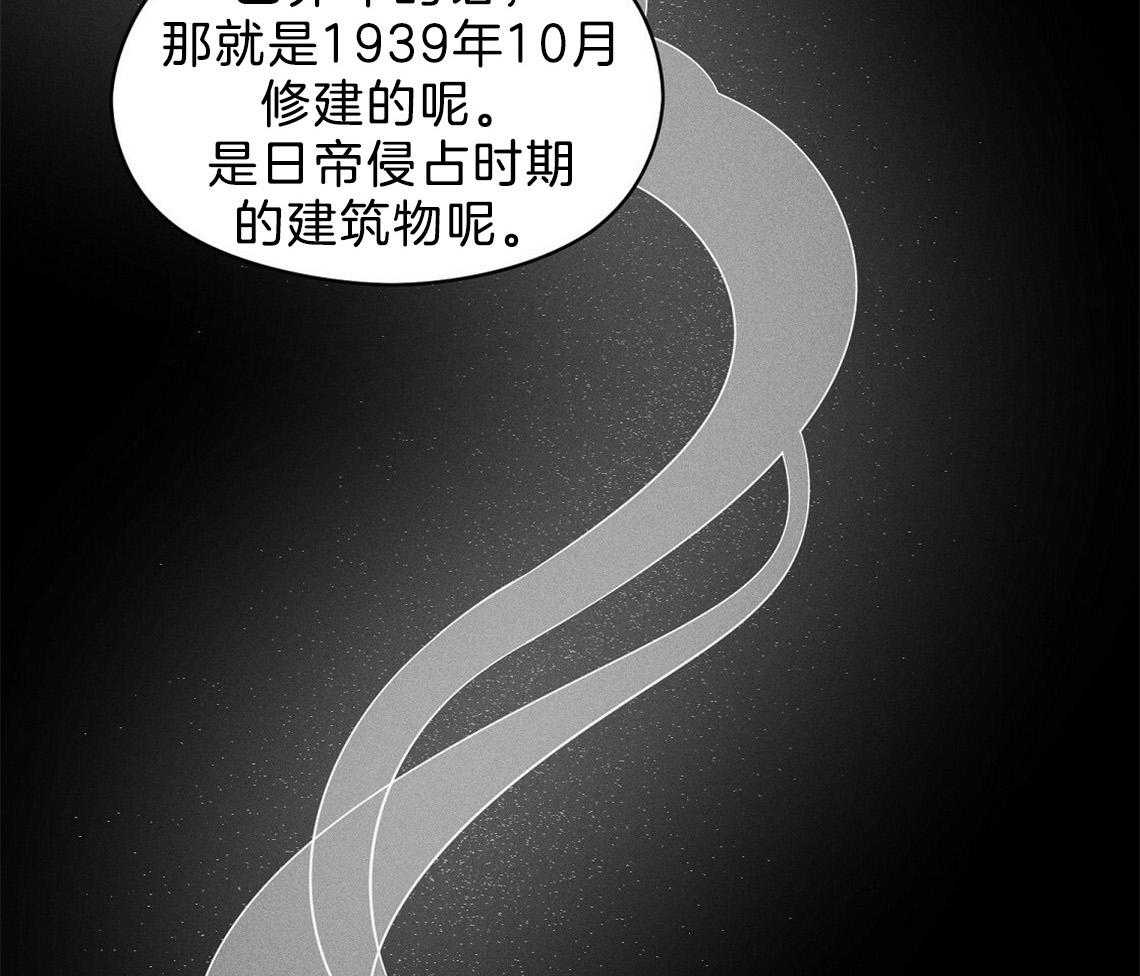 《我这样喜欢你》第4话 4_盒子 第13页