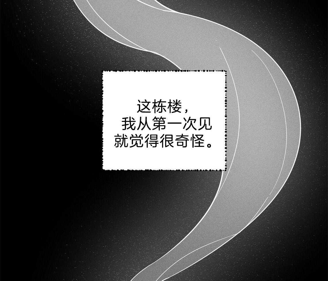 《我这样喜欢你》第4话 4_盒子 第16页