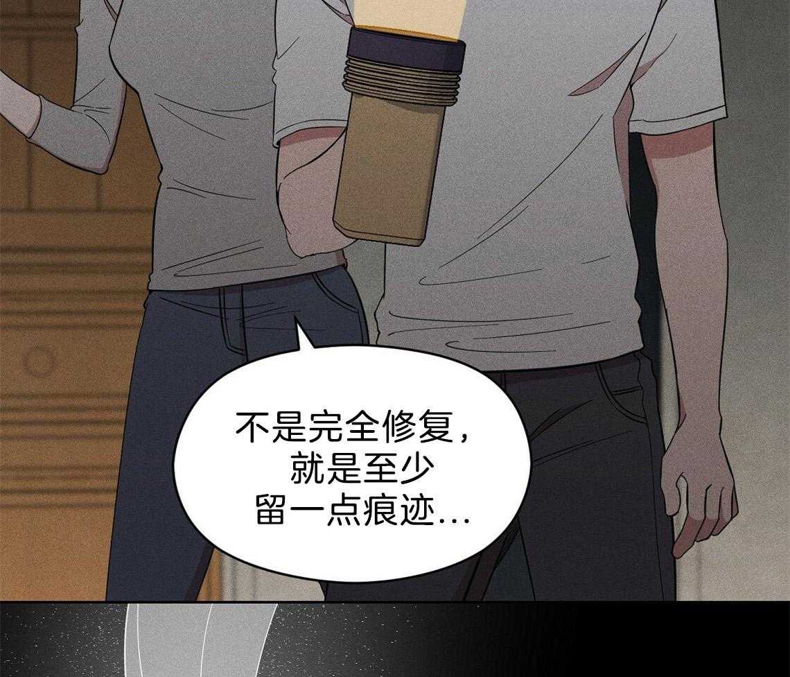 《我这样喜欢你》第4话 4_盒子 第18页
