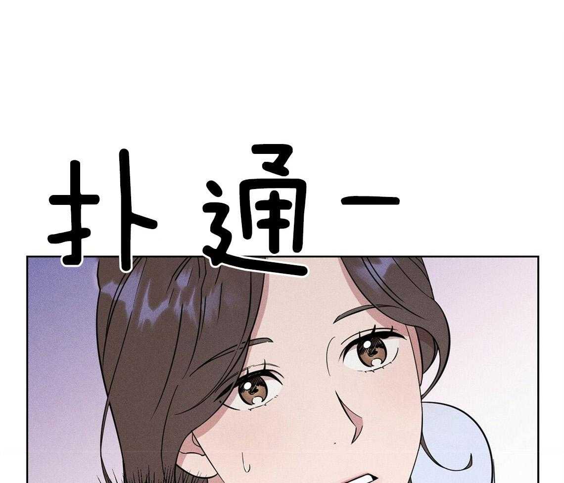《我这样喜欢你》第4话 4_盒子 第1页