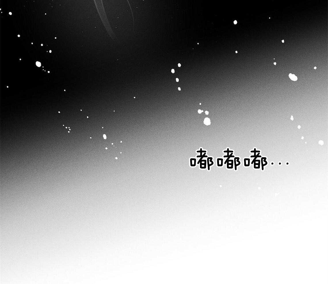 《我这样喜欢你》第4话 4_盒子 第26页