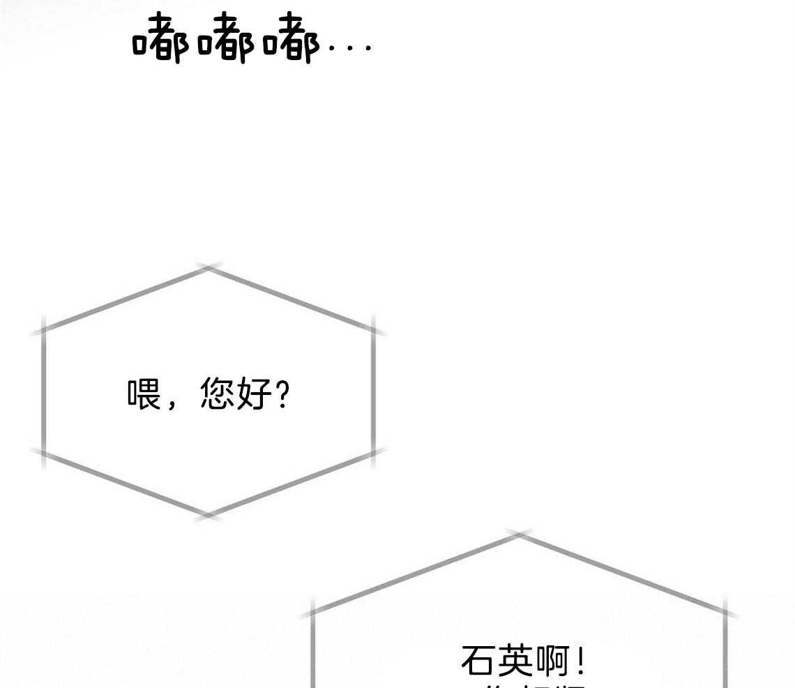《我这样喜欢你》第4话 4_盒子 第27页
