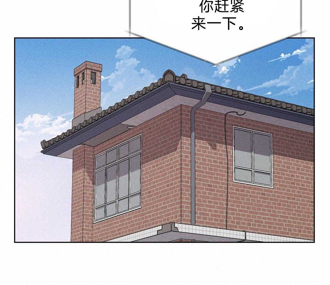 《我这样喜欢你》第4话 4_盒子 第28页