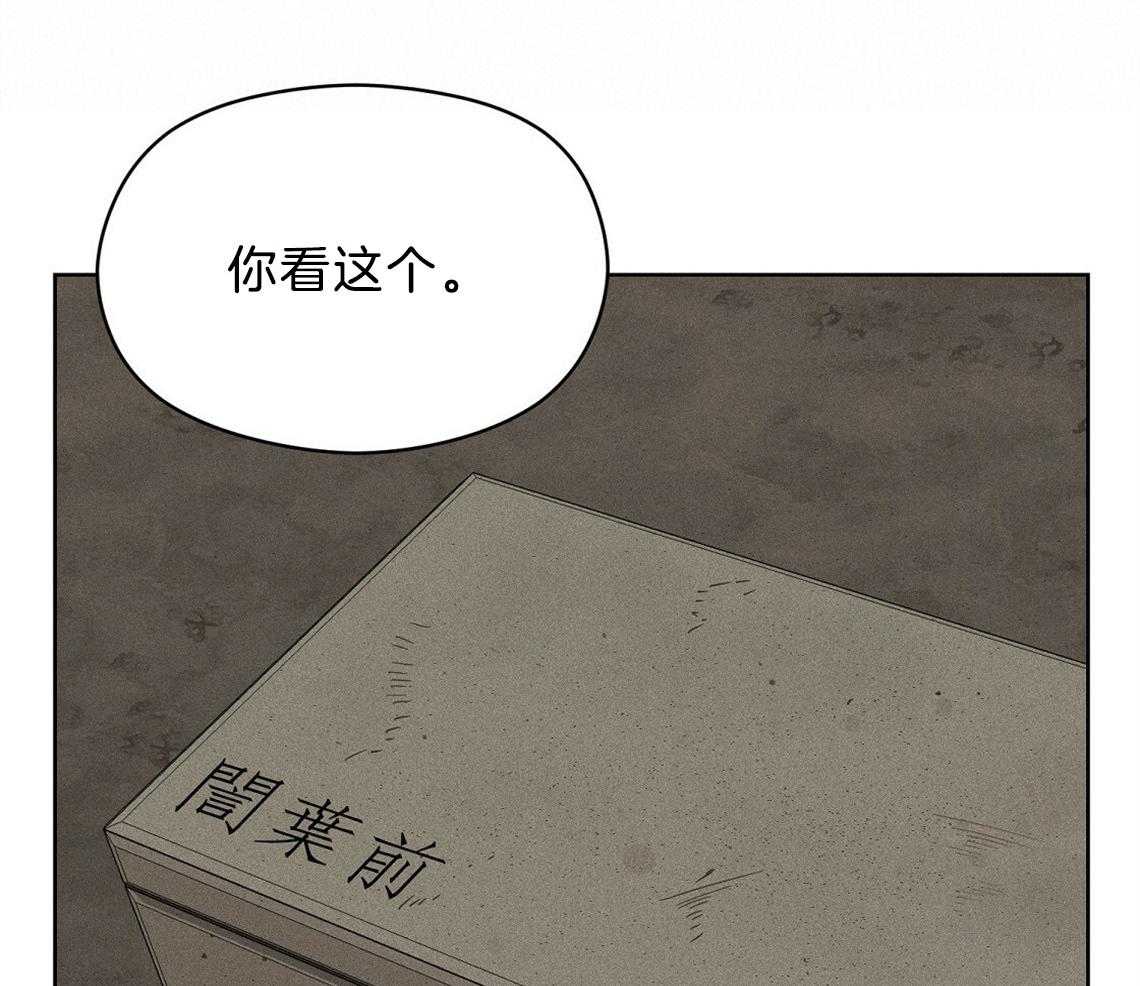 《我这样喜欢你》第4话 4_盒子 第29页