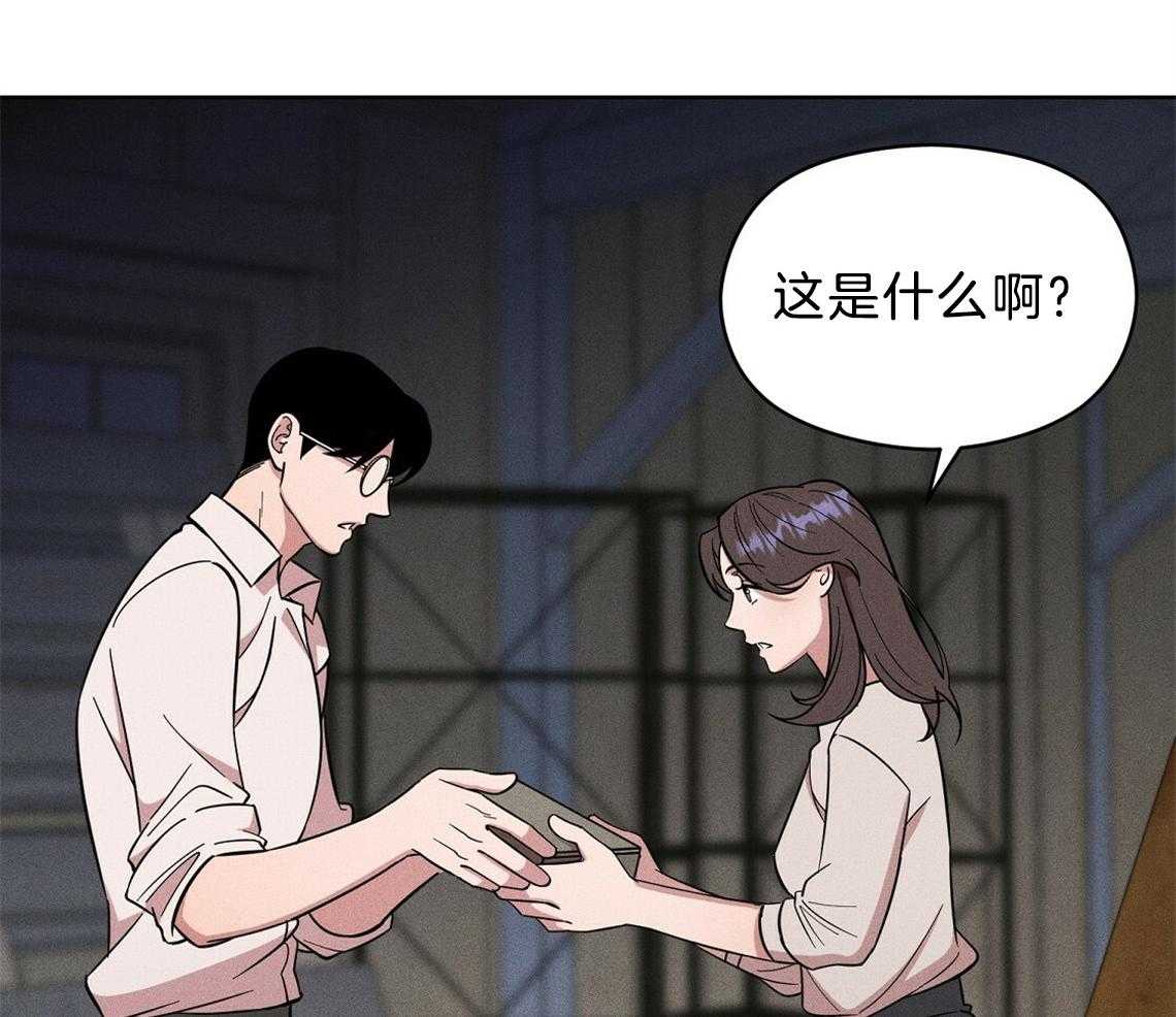 《我这样喜欢你》第4话 4_盒子 第31页