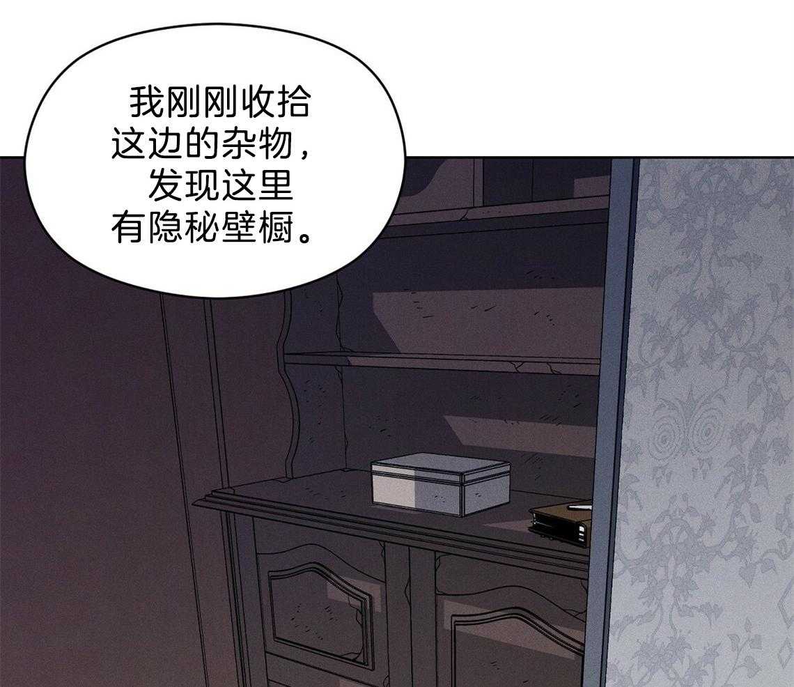 《我这样喜欢你》第4话 4_盒子 第33页