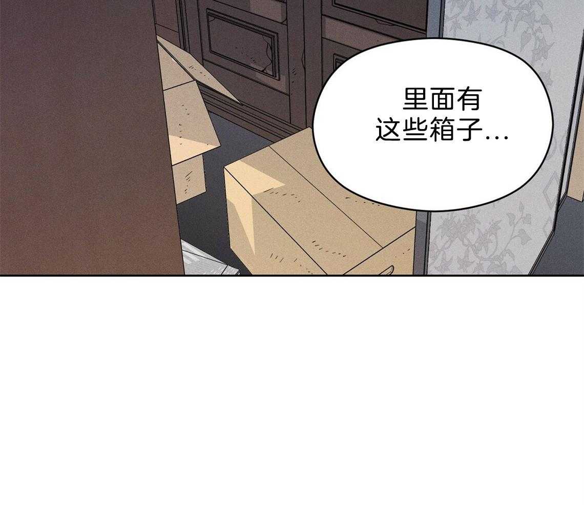《我这样喜欢你》第4话 4_盒子 第34页
