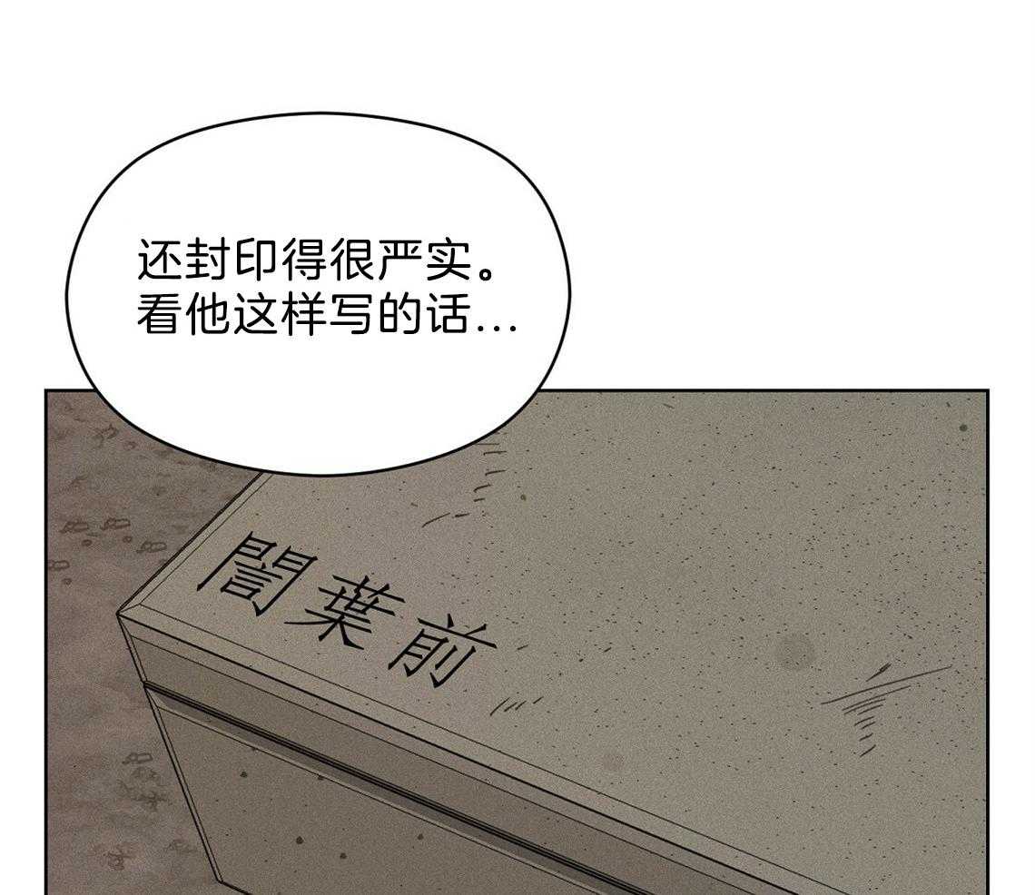 《我这样喜欢你》第4话 4_盒子 第35页