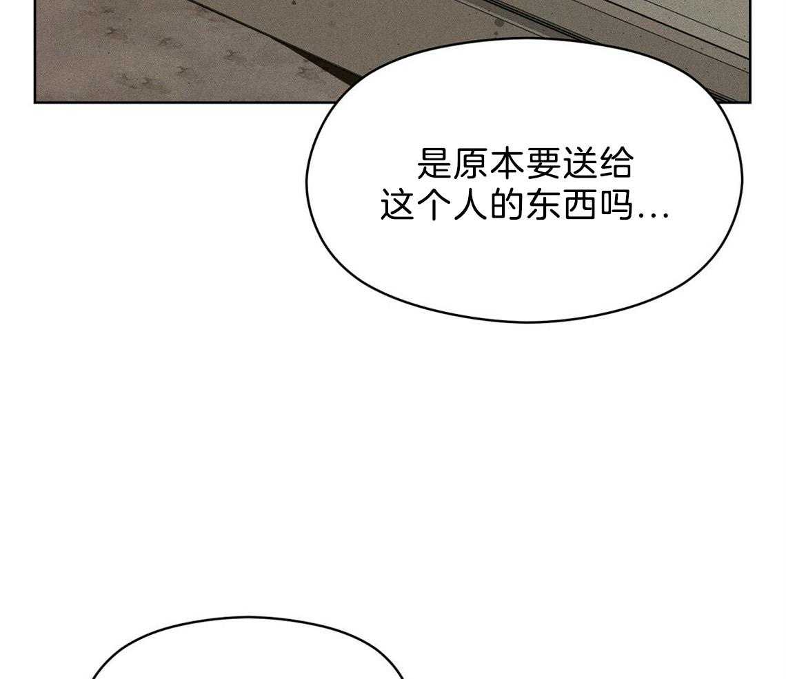 《我这样喜欢你》第4话 4_盒子 第36页