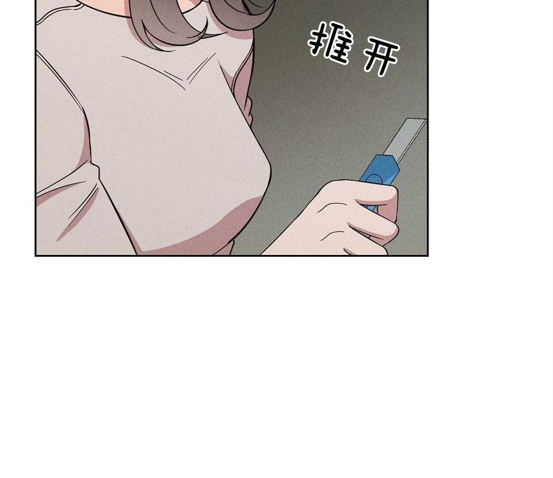 《我这样喜欢你》第4话 4_盒子 第41页