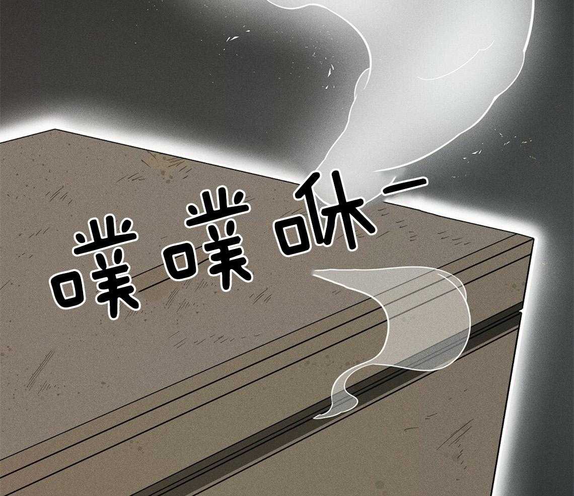 《我这样喜欢你》第4话 4_盒子 第44页